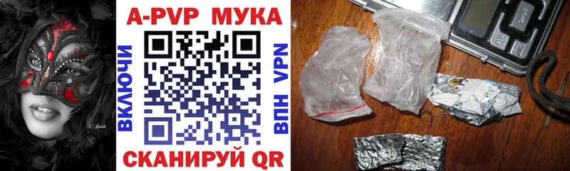 МЕГА ССЫЛКА  наркота  Оханск  А ПВП кристаллы 
