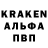 МЕФ кристаллы Dead kai