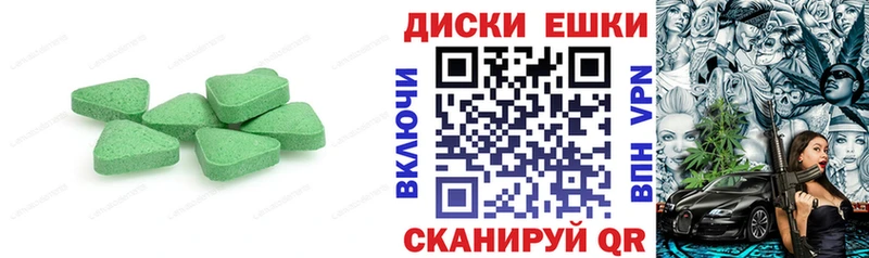 Ecstasy бентли  Оханск 