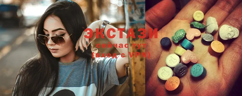 Ecstasy круглые  Оханск 