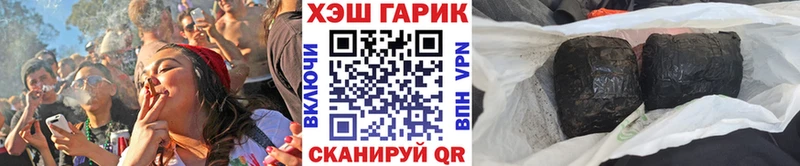 ГАШИШ 40% ТГК  KRAKEN зеркало  Оханск 