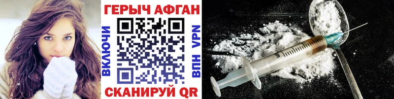 ГЕРОИН гречка Оханск