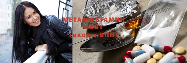 меф VHQ Остров