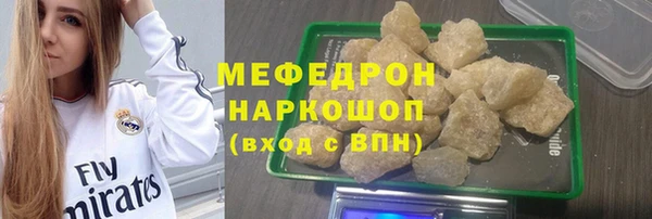 герыч Нягань
