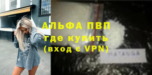 бутик Осташков