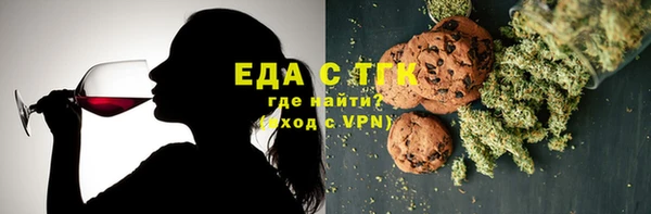 бутик Осташков