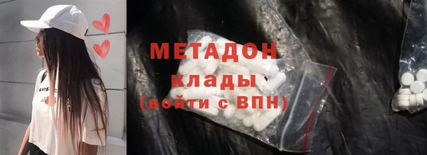 таблы Осинники