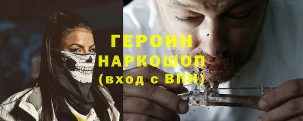таблы Осинники