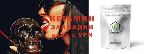 таблы Осинники