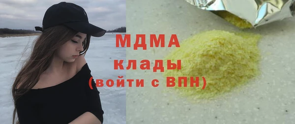 бутик Осташков