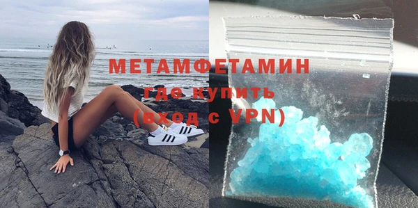 бутик Осташков