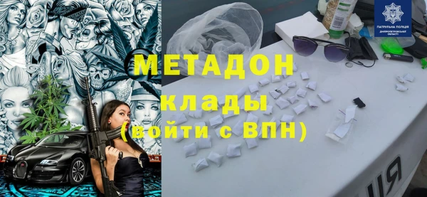 бутик Осташков