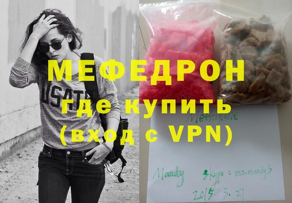 мефедрон VHQ Елабуга