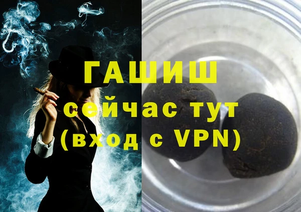 таблы Осинники