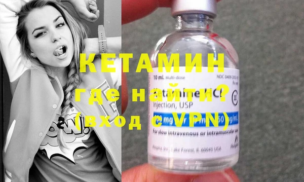 герыч Нягань