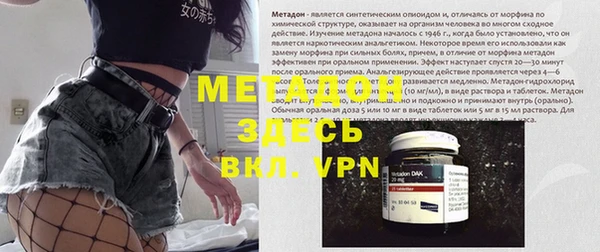 меф VHQ Остров