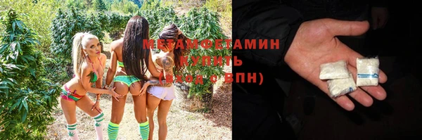 герыч Нягань