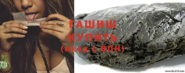 герыч Нягань