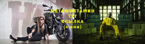 герыч Нягань