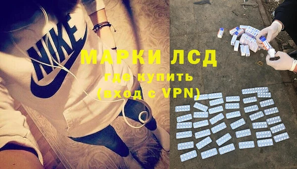бутик Осташков