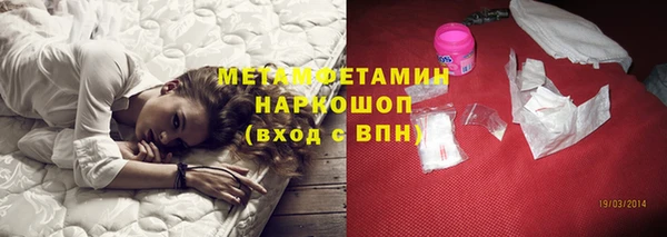 амф Няндома
