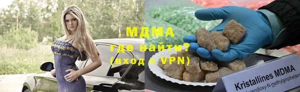 таблы Осинники