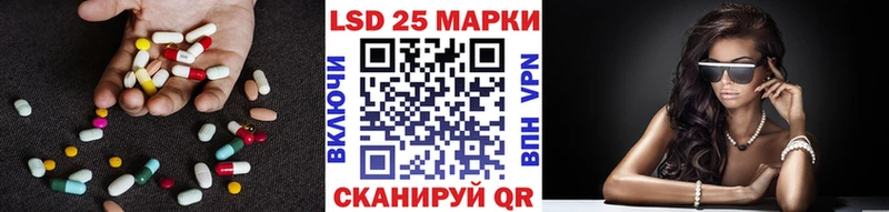 Лсд 25 экстази ecstasy  Оханск 