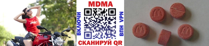 МДМА кристаллы  нарко площадка клад  Оханск 