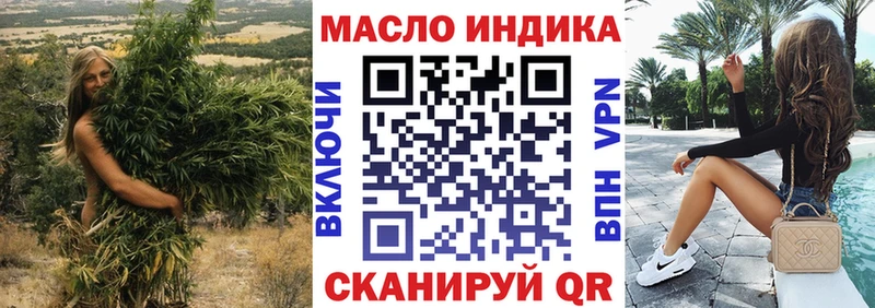 даркнет наркотические препараты  Оханск  ТГК вейп  где можно купить  